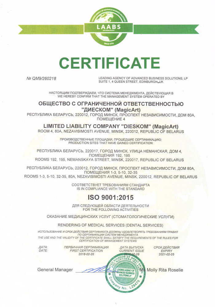   ISO 9001  kano.by? , , 