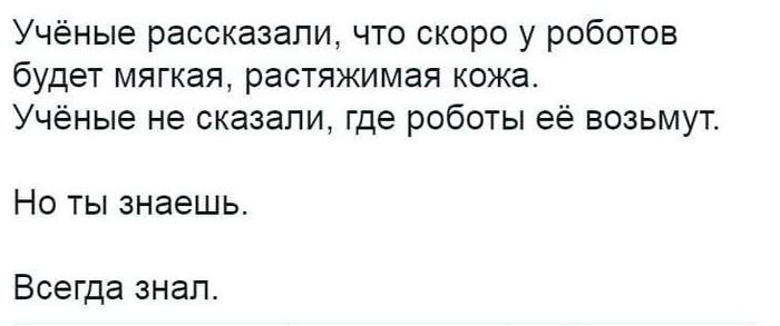 ��� �����...