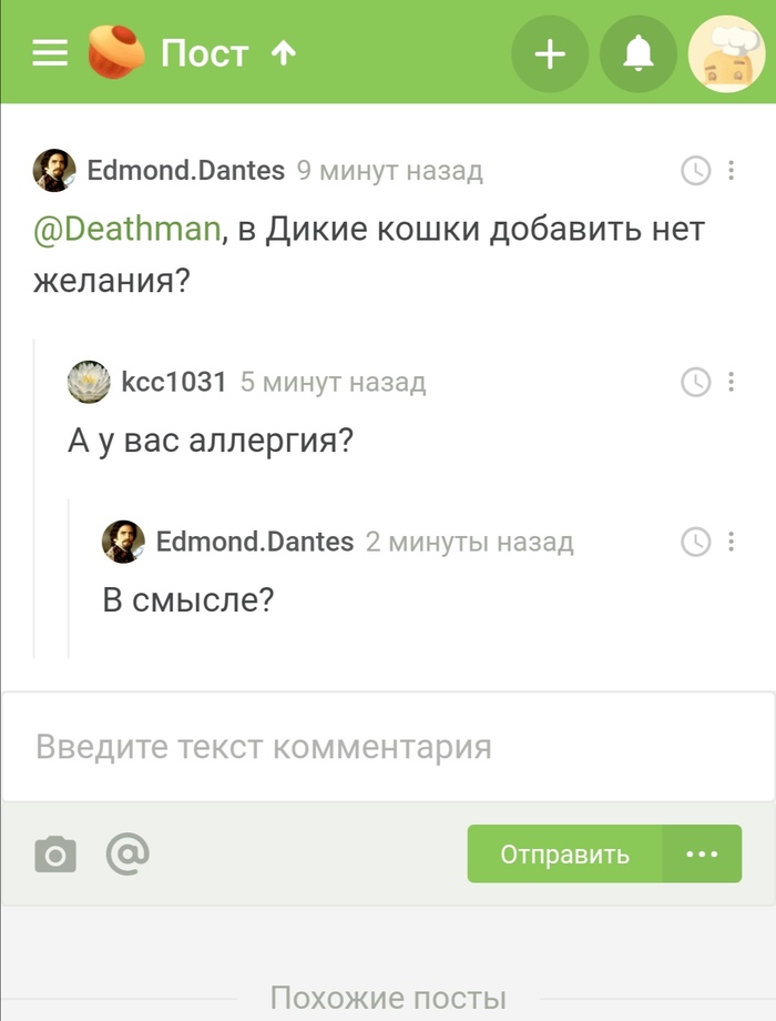 Аллергики на пикабу