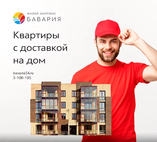 Пингвины орнули и мы тоже: беглый осмотр рекламы застройщиков в Новосибирске Недвижимость, Реклама, Креативная реклама, Застройщик, Застройка, Новосибирск, Новостройка, Длиннопост