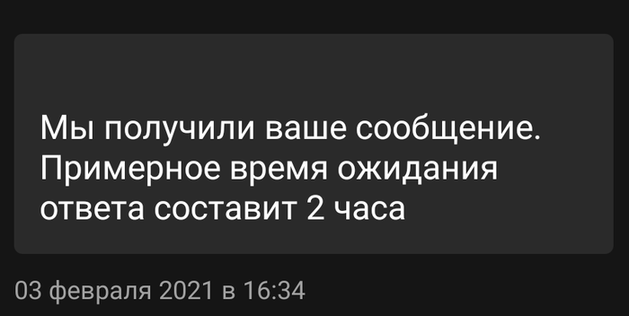 Корректировка бонусов ростелеком что это. Смотреть фото Корректировка бонусов ростелеком что это. Смотреть картинку Корректировка бонусов ростелеком что это. Картинка про Корректировка бонусов ростелеком что это. Фото Корректировка бонусов ростелеком что это