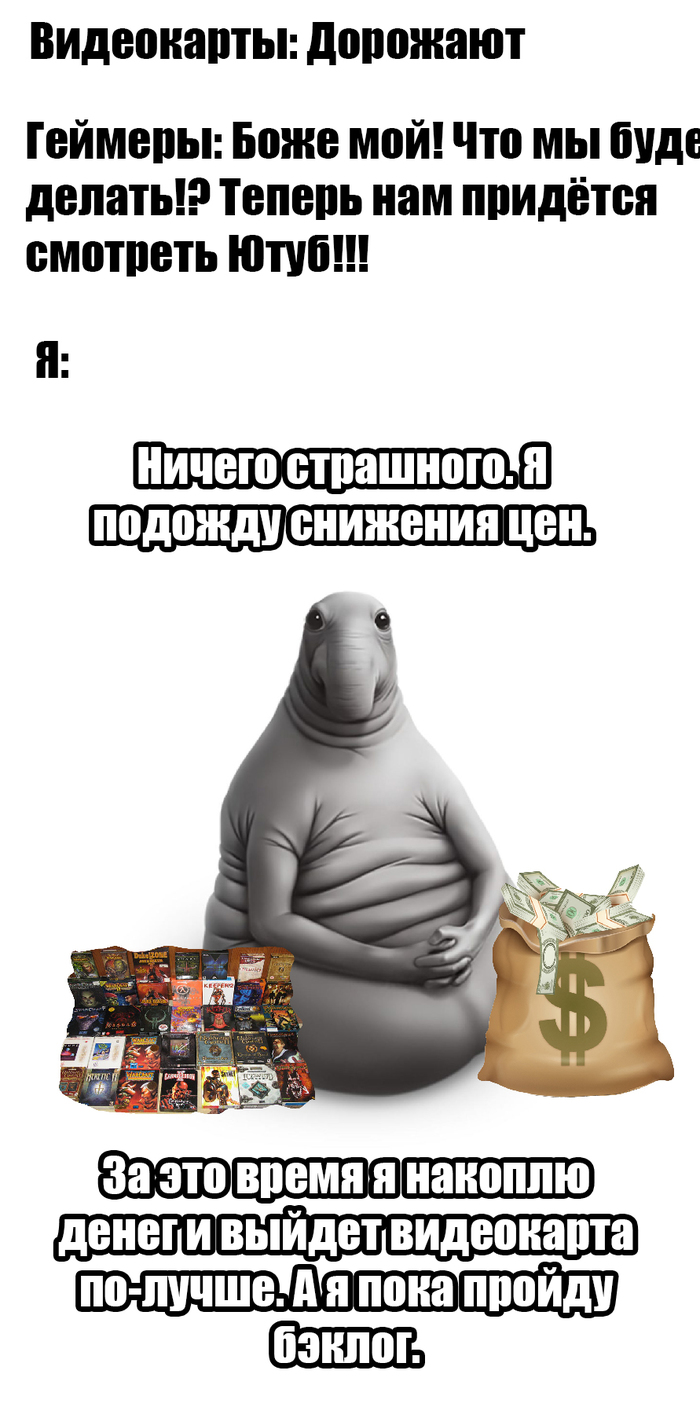 ���� �������, �������!