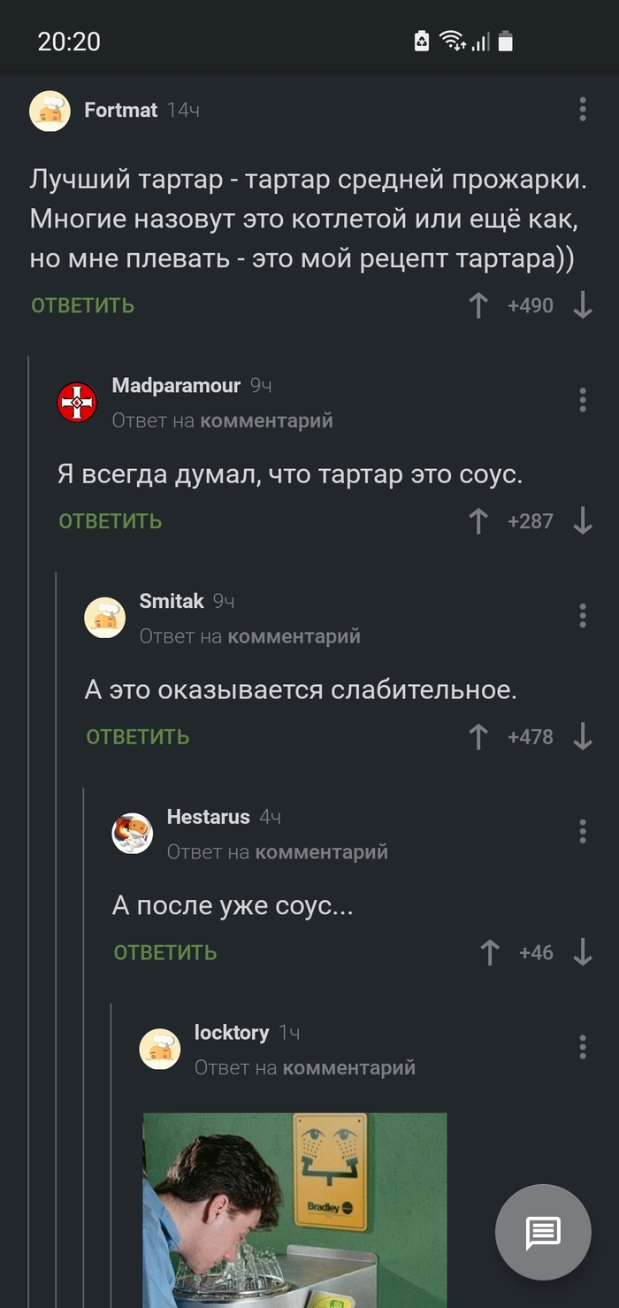    ... , , , ,   