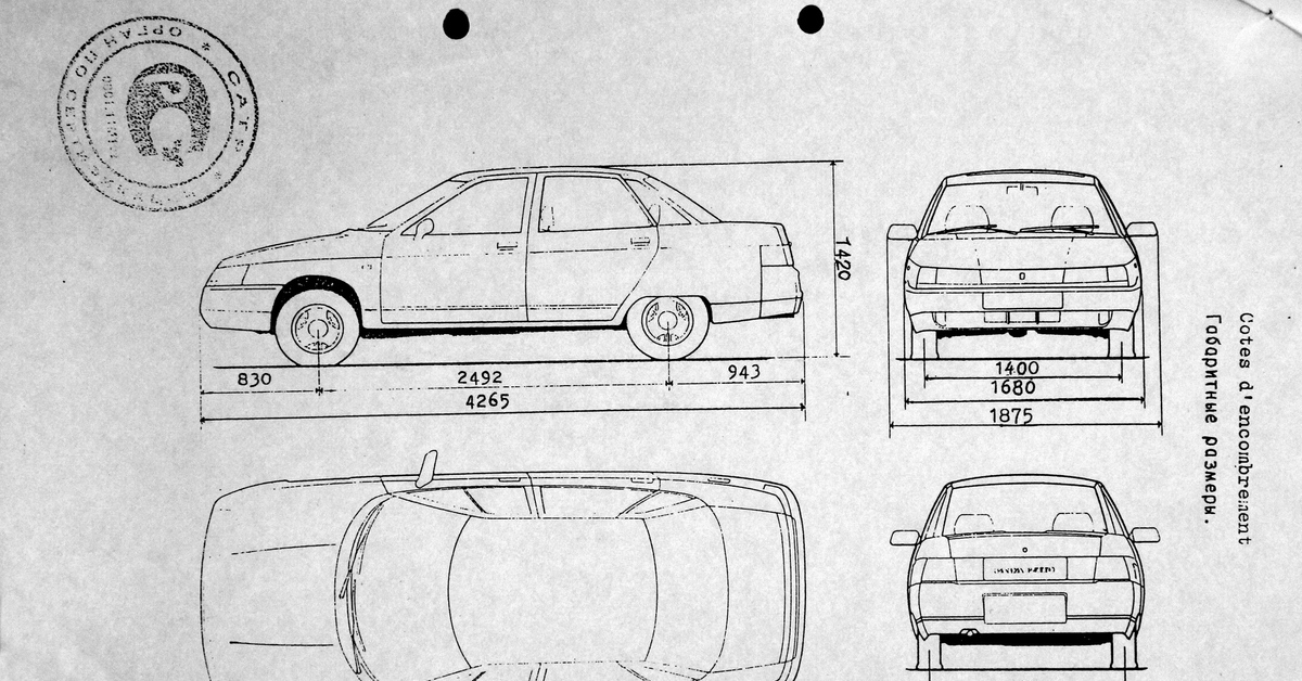 Габариты 2110. ВАЗ 2110 чертеж кузова. ВАЗ 2110 чертеж. Чертеж ВАЗ 2110 В масштабе. Габариты ВАЗ 2110 седан.