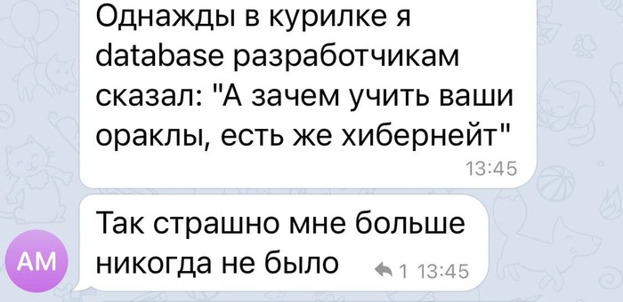 Андроидер говорит :)