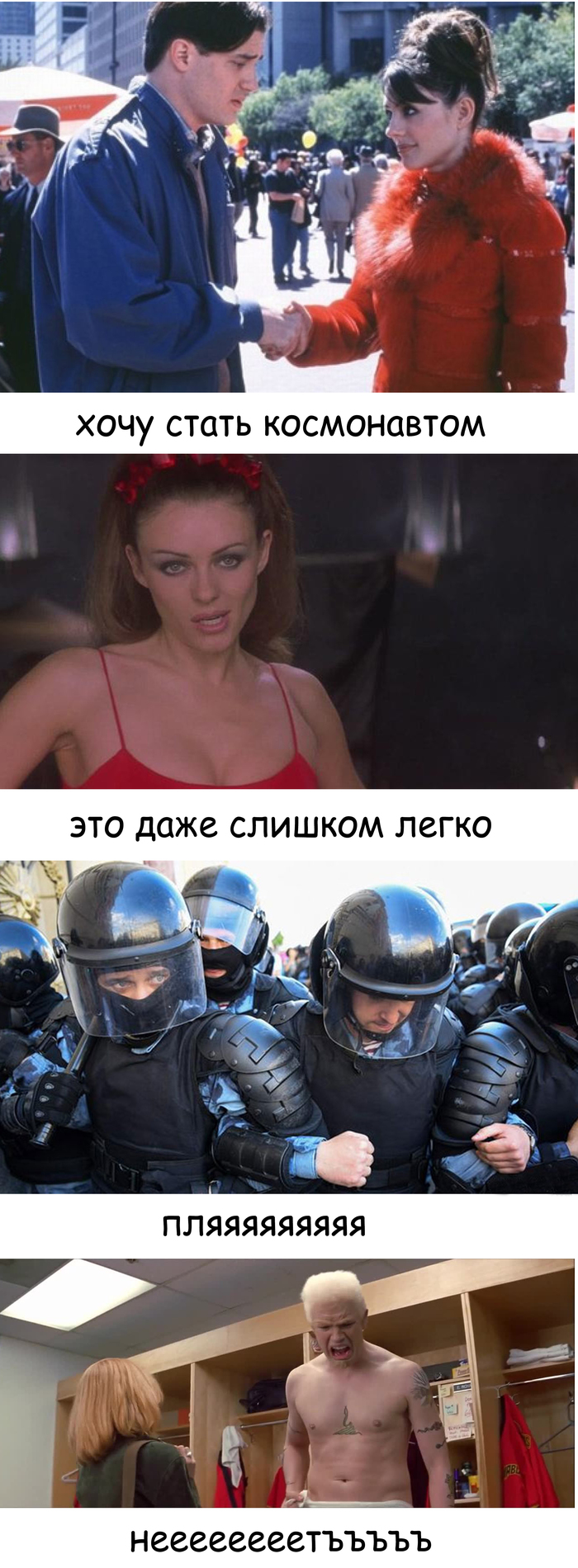 Смотрели намедни с супругой фильм "Ослепленный желаниями"