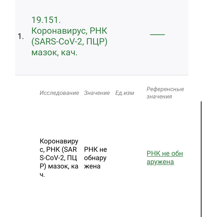  " V",    2 ,  V, , , , 