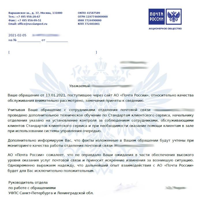 на почте очередь что делать. Смотреть фото на почте очередь что делать. Смотреть картинку на почте очередь что делать. Картинка про на почте очередь что делать. Фото на почте очередь что делать