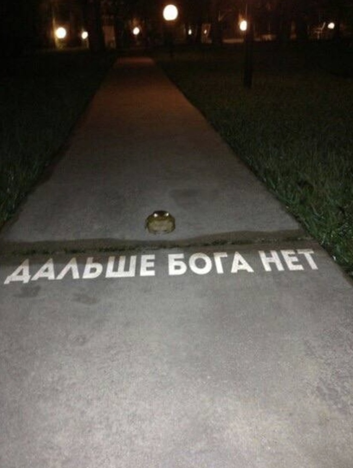 Что написать на асфальте. Смотреть фото Что написать на асфальте. Смотреть картинку Что написать на асфальте. Картинка про Что написать на асфальте. Фото Что написать на асфальте