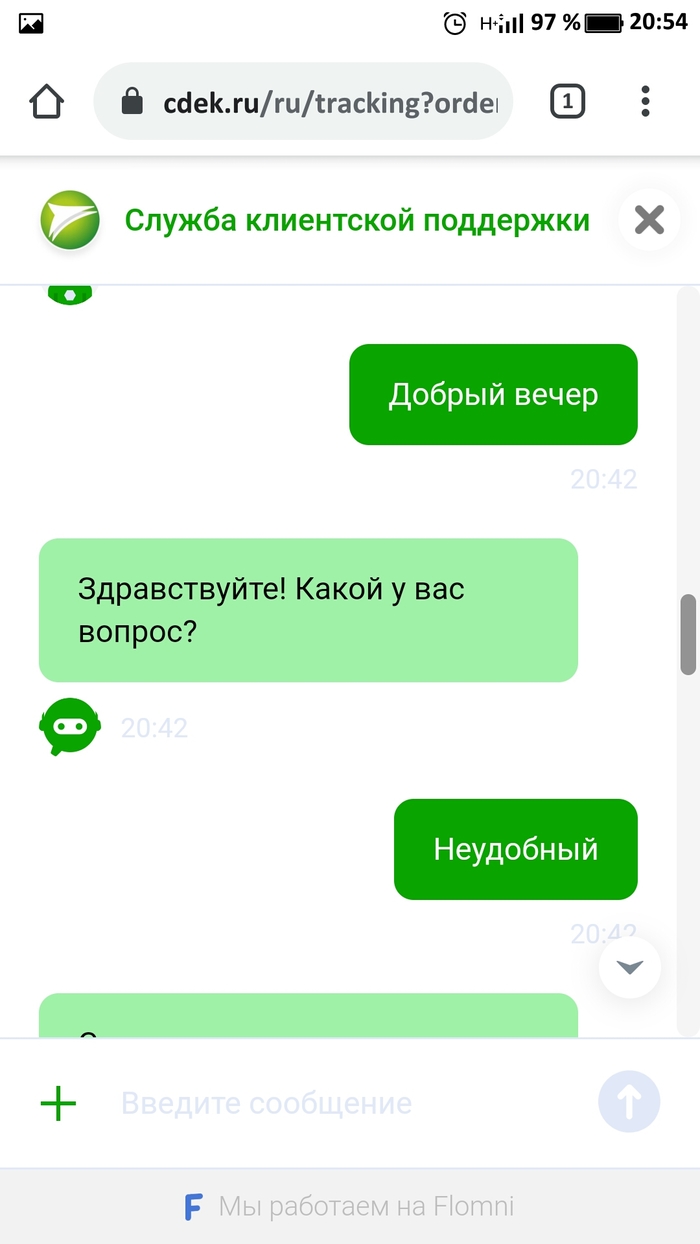 СДЭК дно... | Пикабу
