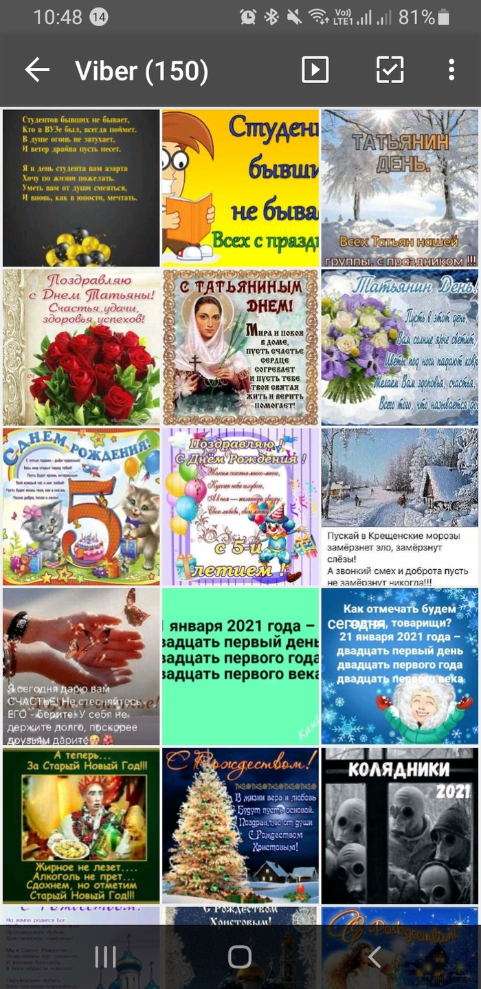           17 ,    , , , 