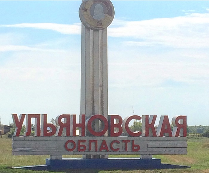 Озеро смородина ульяновская область. 1612599310166589399. Озеро смородина ульяновская область фото. Озеро смородина ульяновская область-1612599310166589399. картинка Озеро смородина ульяновская область. картинка 1612599310166589399. Это самое красивое весеннее место нашей области.