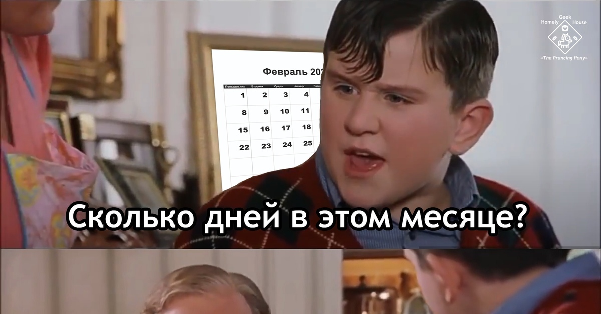 Комментарий 2021. Друзья 2021 пикабу.