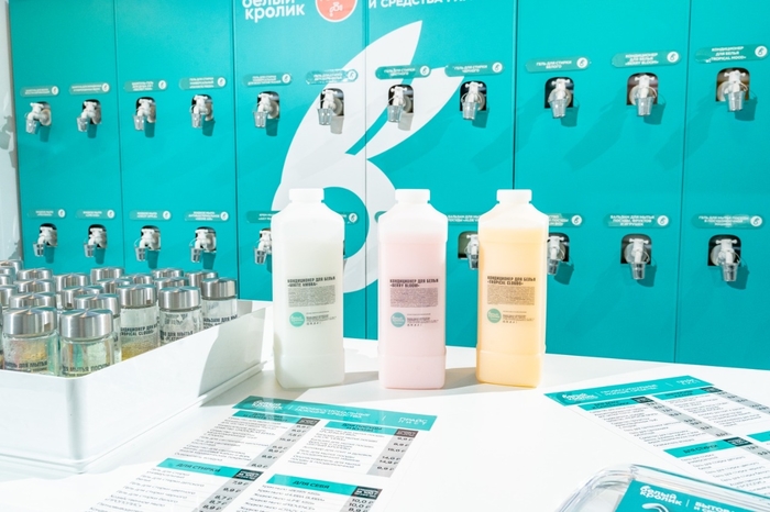 Бытовая химия на розлив