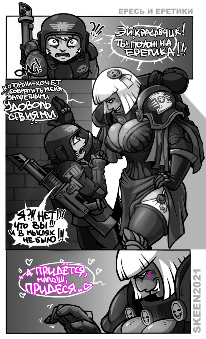    Warhammer 40k, Wh Humor, Wh Art, Adepta Sororitas