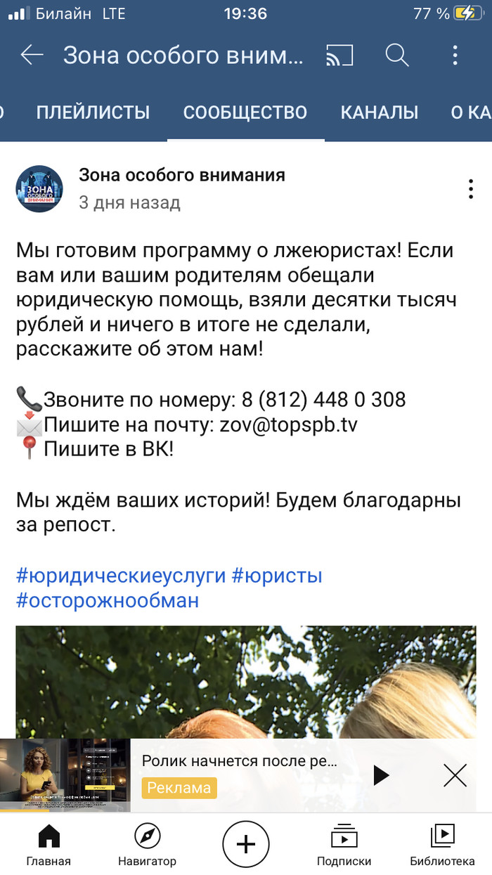 Screenshot: истории из жизни, советы, новости, юмор и картинки — Все посты,  страница 7 | Пикабу