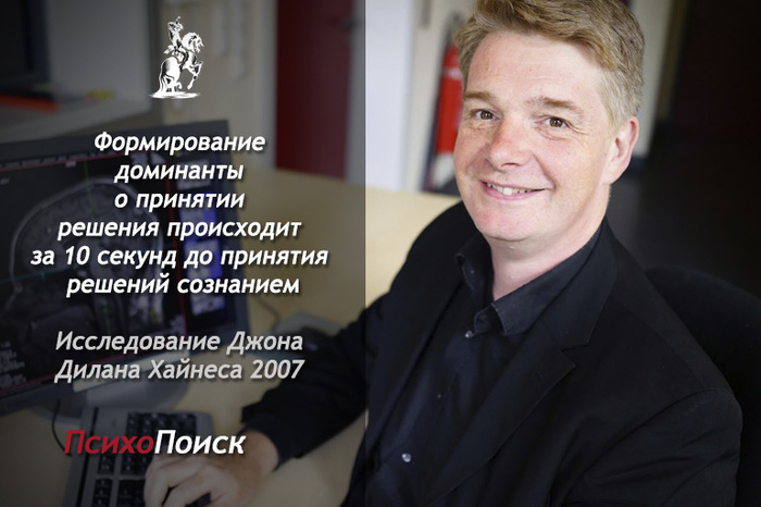 что такое доминанта в психологии. Смотреть фото что такое доминанта в психологии. Смотреть картинку что такое доминанта в психологии. Картинка про что такое доминанта в психологии. Фото что такое доминанта в психологии