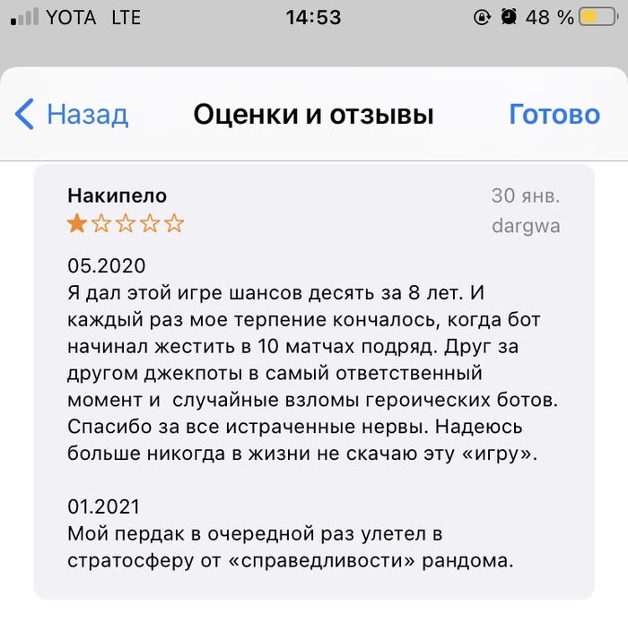  detected , , Appstore, , 