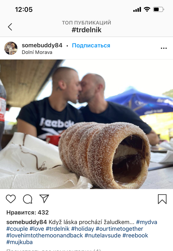 Хотел показать девушке что такое трдельник... в инстаграм нашел только с шоколадом