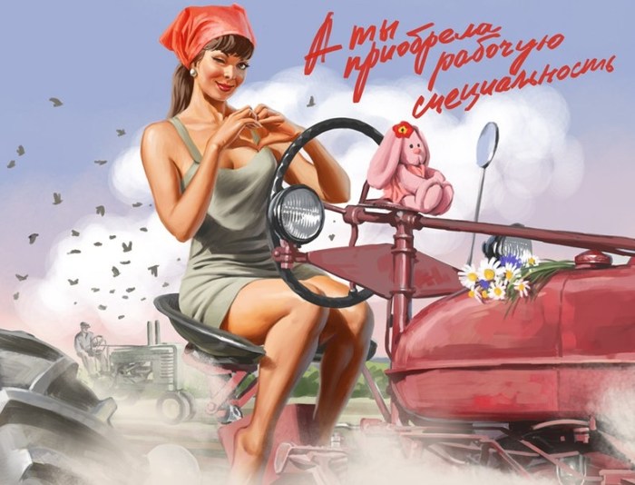 Пин ап картинки ссср авто. Смотреть фото Пин ап картинки ссср авто. Смотреть картинку Пин ап картинки ссср авто. Картинка про Пин ап картинки ссср авто. Фото Пин ап картинки ссср авто
