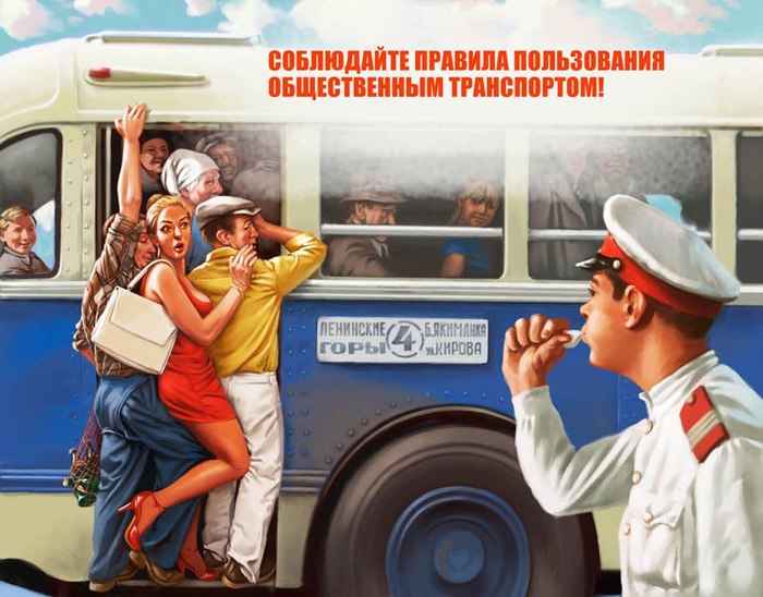 Пин ап картинки ссср авто. Смотреть фото Пин ап картинки ссср авто. Смотреть картинку Пин ап картинки ссср авто. Картинка про Пин ап картинки ссср авто. Фото Пин ап картинки ссср авто