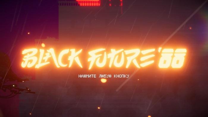 Black Future 88  , Ic , , Roguelike