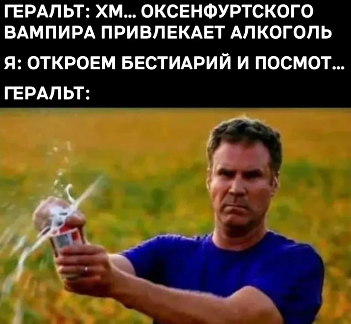 Подержи мое пиво что значит фраза. Смотреть фото Подержи мое пиво что значит фраза. Смотреть картинку Подержи мое пиво что значит фраза. Картинка про Подержи мое пиво что значит фраза. Фото Подержи мое пиво что значит фраза