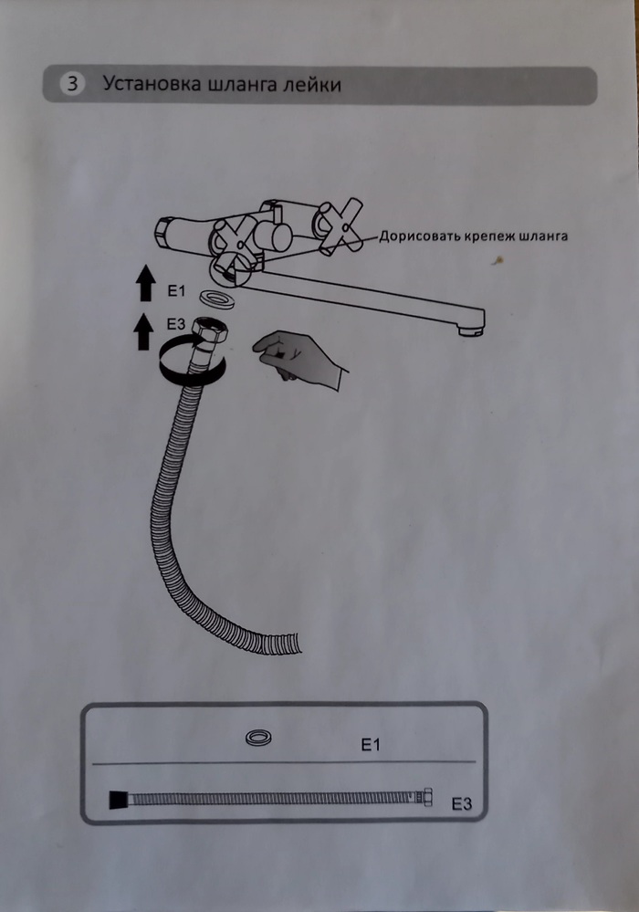 Забыл дорисовать