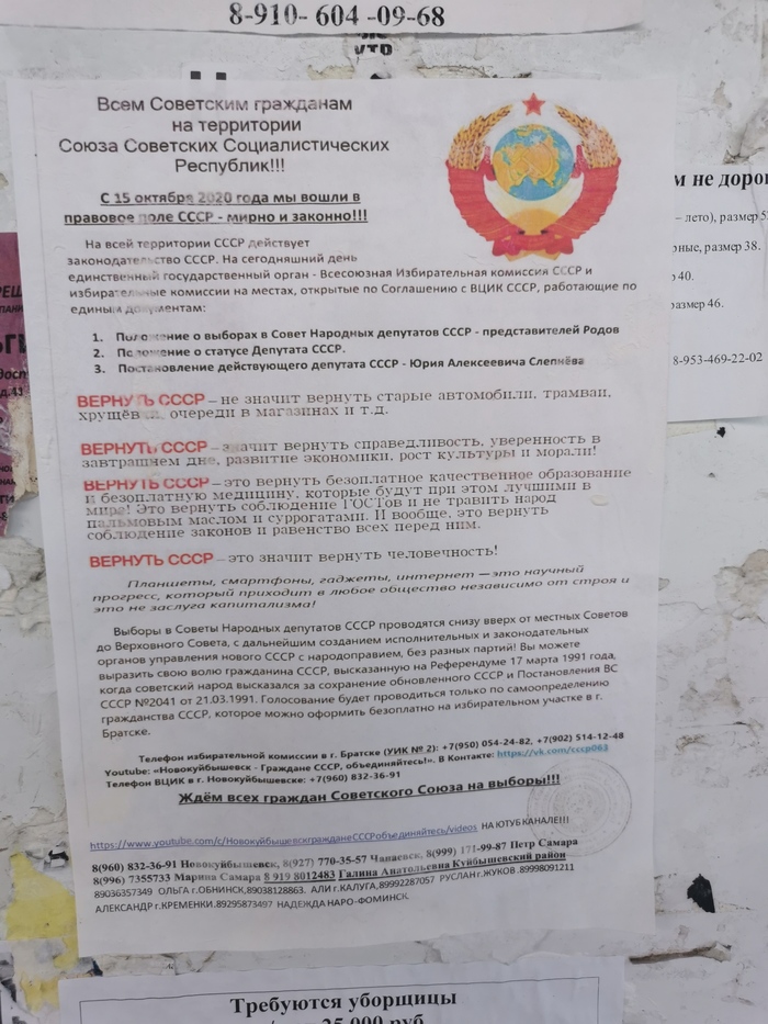 ������ ������������...