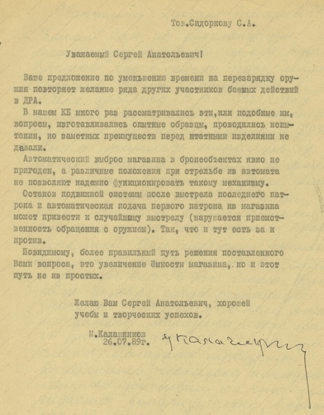 Почему в АК и Сайге нет затворной задержки