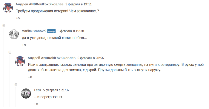 Как сделать жизнь хомяка лучше. Смотреть фото Как сделать жизнь хомяка лучше. Смотреть картинку Как сделать жизнь хомяка лучше. Картинка про Как сделать жизнь хомяка лучше. Фото Как сделать жизнь хомяка лучше