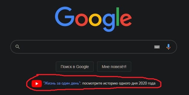       , Google, Pub