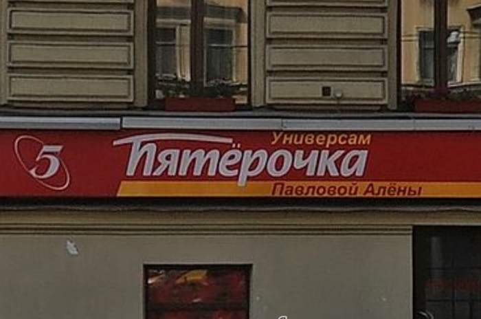 . ?