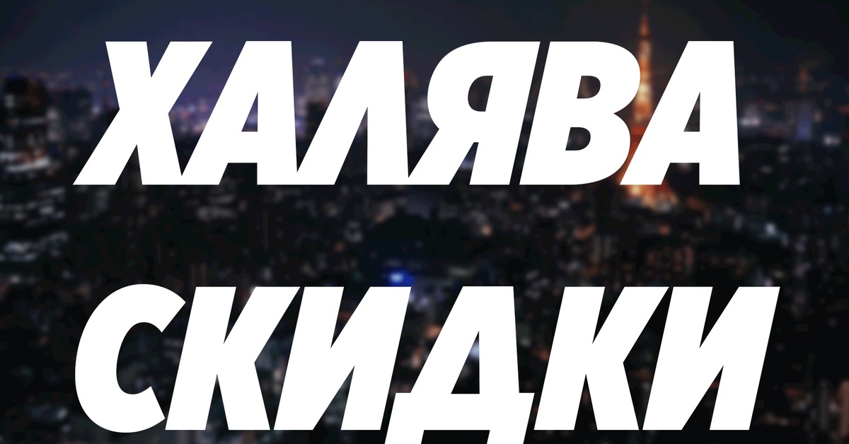 Халявная музыка. Халявная музыка. Прослушивание песен. Халявная музыка. Халявная музыка.