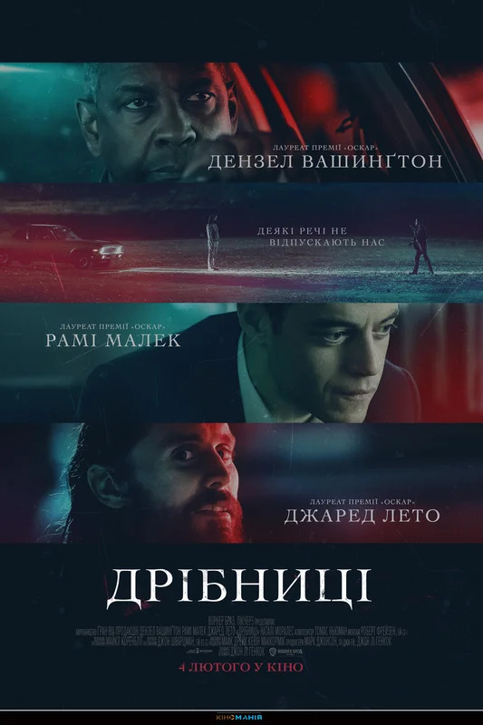 Кино на вечер #18