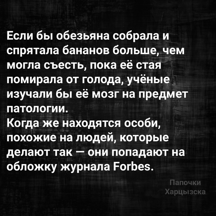     , , , Forbes