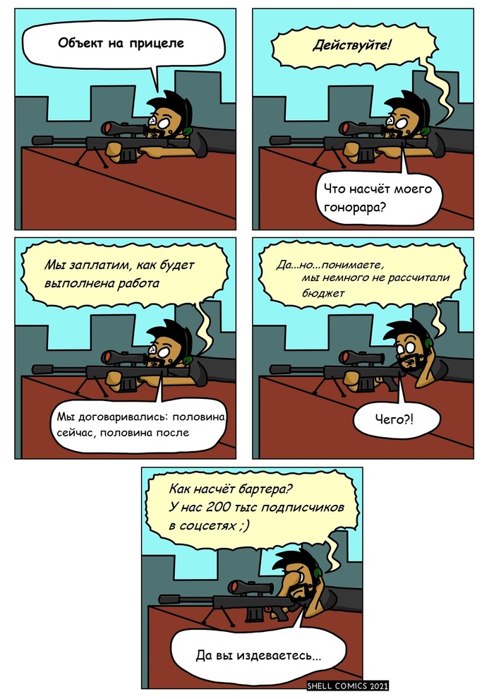   , , , Shell Comics