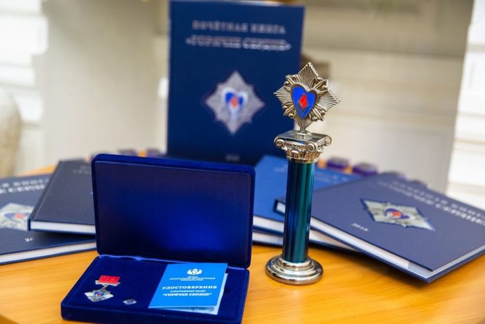 знак горячее сердце за что. знак горячее сердце за что фото. картинка знак горячее сердце за что. смотреть фото знак горячее сердце за что. смотреть картинку знак горячее сердце за что.