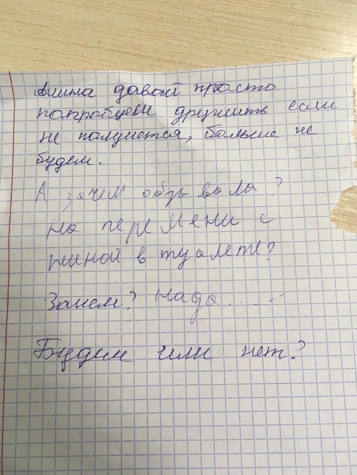 Мы все учились понемногу чему нибудь и как нибудь картинки. Смотреть фото Мы все учились понемногу чему нибудь и как нибудь картинки. Смотреть картинку Мы все учились понемногу чему нибудь и как нибудь картинки. Картинка про Мы все учились понемногу чему нибудь и как нибудь картинки. Фото Мы все учились понемногу чему нибудь и как нибудь картинки