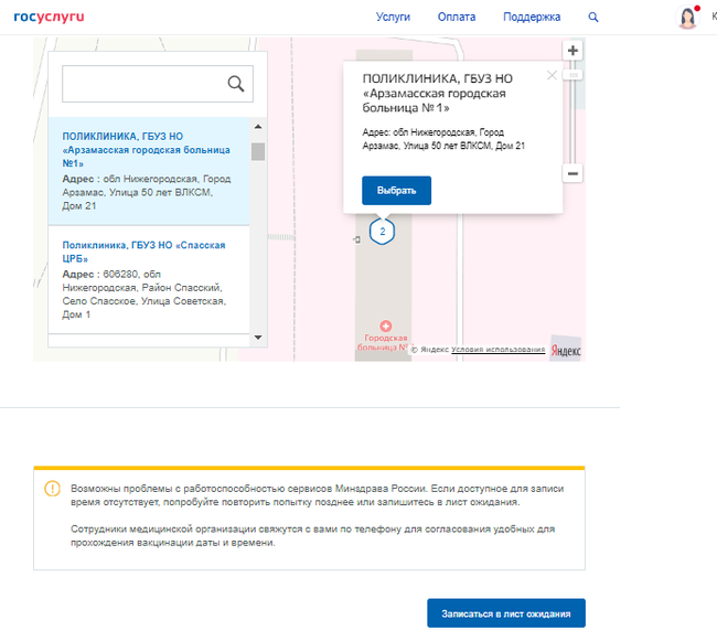 "�������� ����������" � ������������� �������