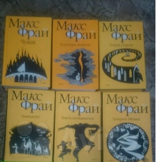 ��� �����, ���