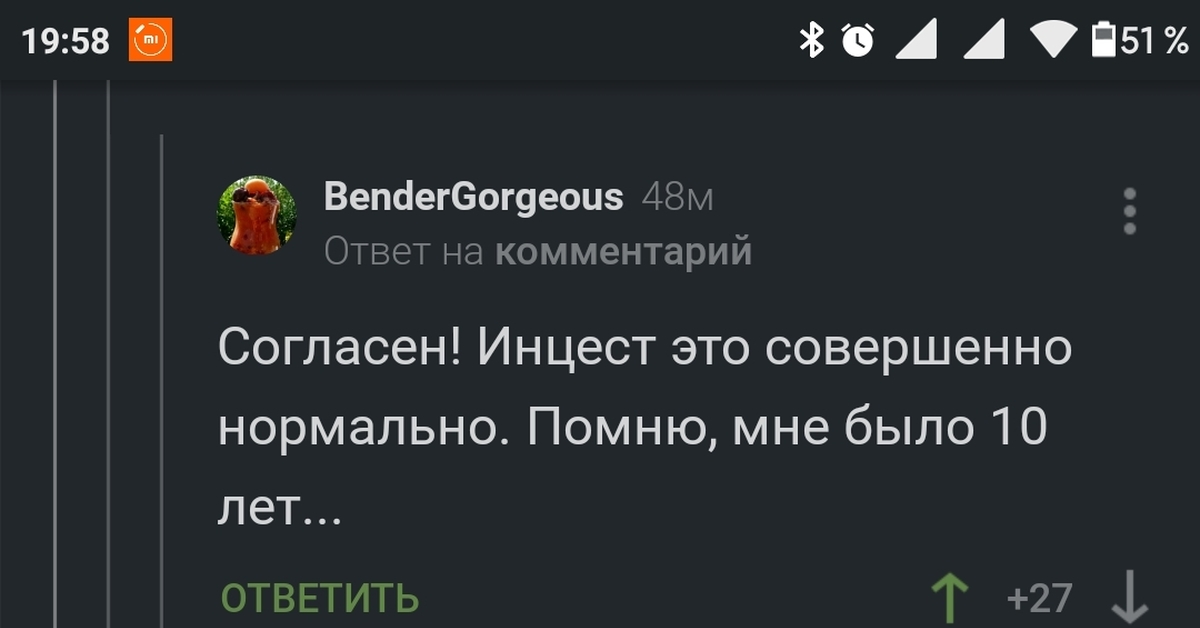 waldo семейный инцест  Ревность мамы к будущей невестке | TikTok