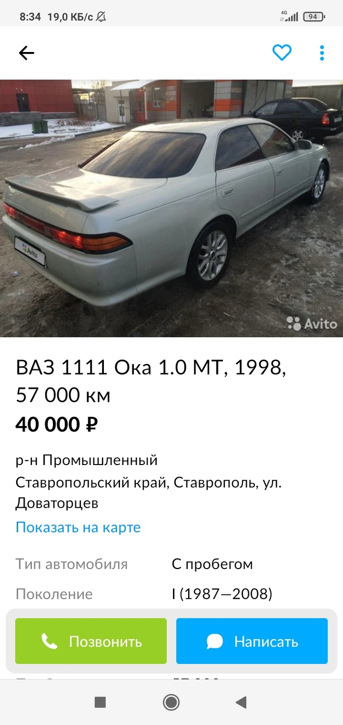 Хорошая Ока, пожалуй возьму