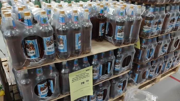 Баночное пиво по цене разливного