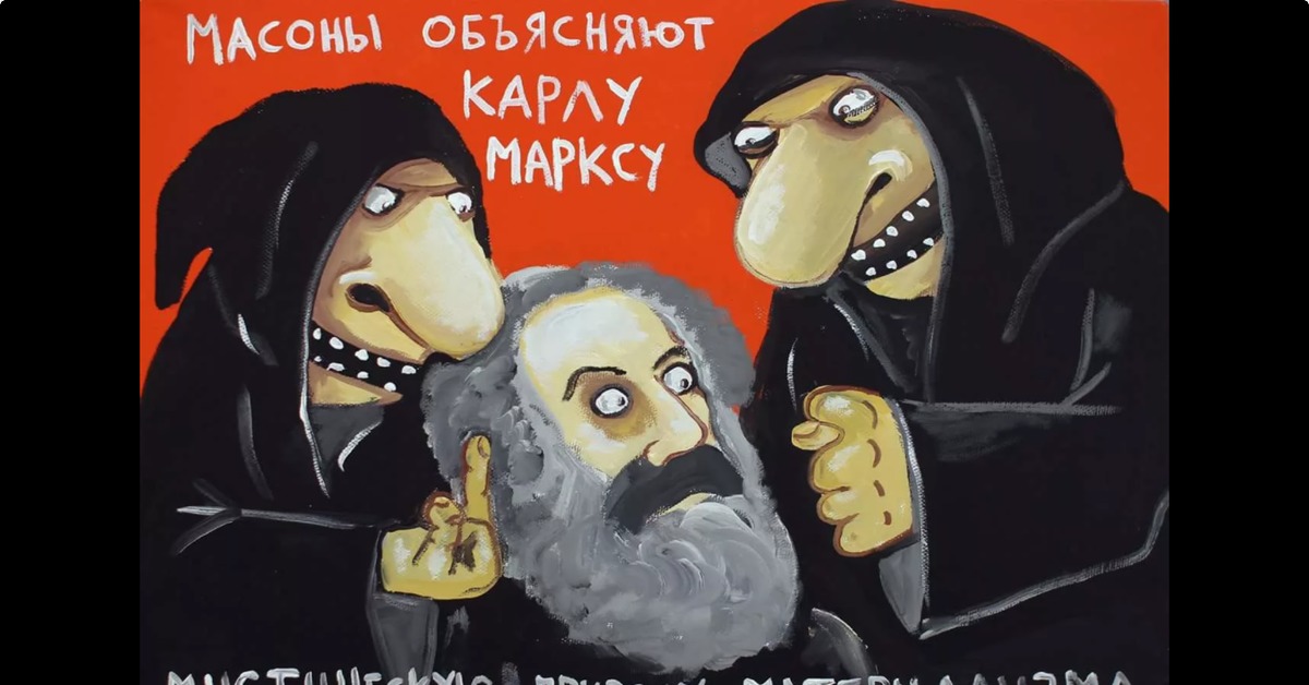 загадочный объяснить