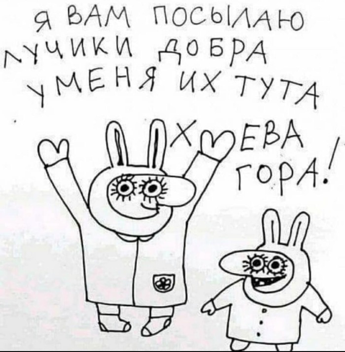 Так выглядит доброта рисунок. Смотреть фото Так выглядит доброта рисунок. Смотреть картинку Так выглядит доброта рисунок. Картинка про Так выглядит доброта рисунок. Фото Так выглядит доброта рисунок