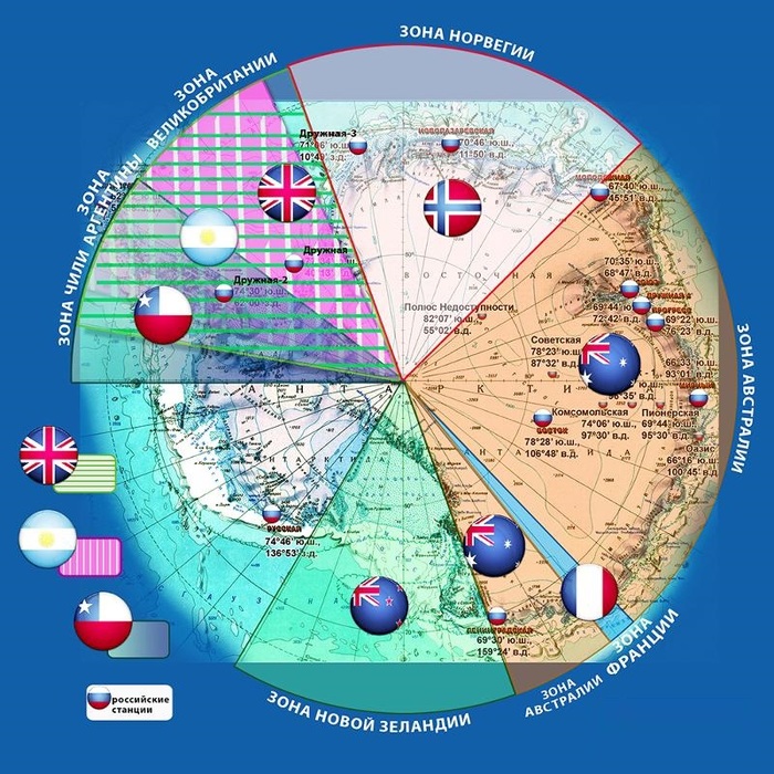 Карта антарктиды со станциями на русском