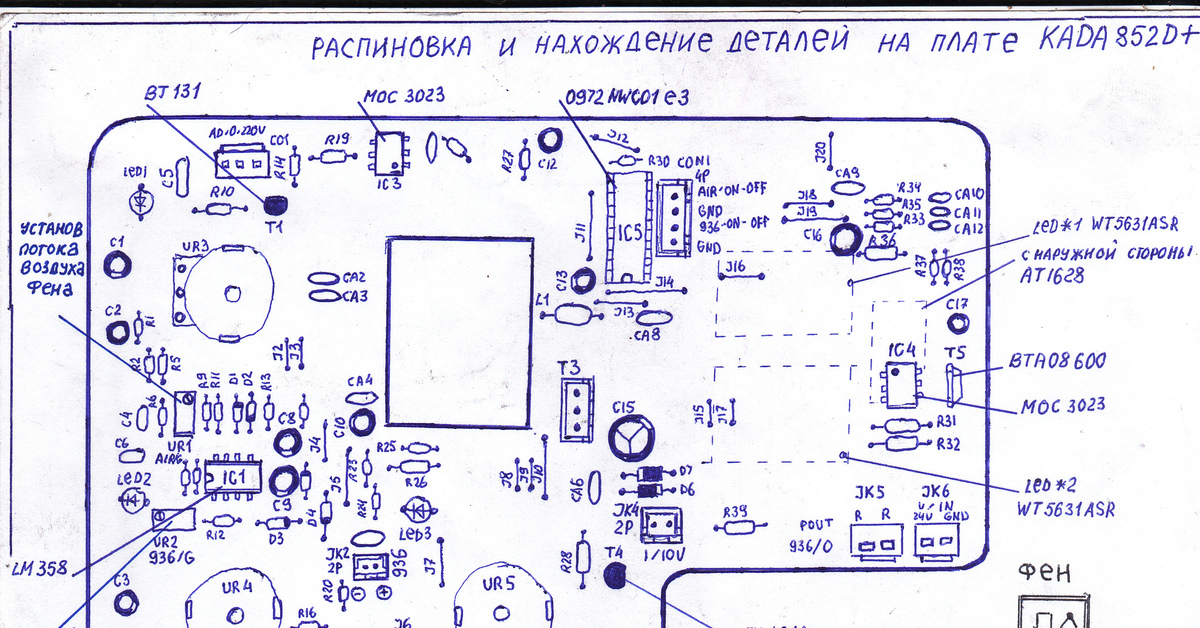 Kada 852d схема