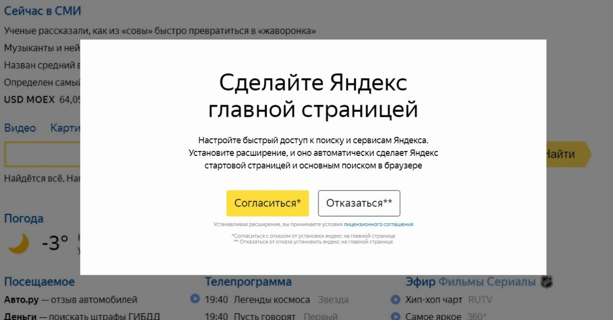 Яндекс Не Ищет Порно