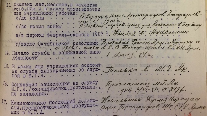 курица не птица прапорщик не офицер. 161295226316773397. курица не птица прапорщик не офицер фото. курица не птица прапорщик не офицер-161295226316773397. картинка курица не птица прапорщик не офицер. картинка 161295226316773397. Первого января 1972 года в Советской армии был введён институт прапорщиков. Вскоре после этого события в среде военных появились афоризмы: «Прапорщик – новая шахматная фигура. Идёт куда хочет, берёт что хочет и сбить нельзя», а также «Курица не птица, баба не человек, прапорщик не офицер».